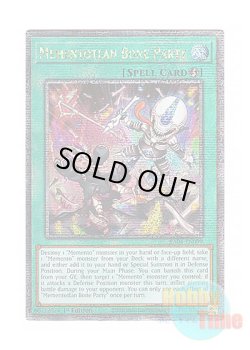 画像1: 英語版 RA04-EN099 Mementotlan Bone Party メメント・ボーン・パーティー (クォーターセンチュリーシークレットレア) 1st Edition