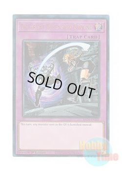 画像1: 英語版 RA04-EN101 Different Dimension Ground 異次元グランド (プリズマティックアルティメットレア) 1st Edition