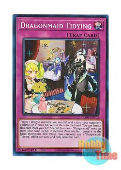 画像1: 英語版 RA04-EN102 Dragonmaid Tidying ドラゴンメイドのお片付け (スーパーレア) 1st Edition