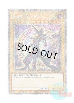 画像1: 英語版 RA04-EN106 Dark Magician【Alternate Art TCG 8th Ver.】 ブラック・マジシャン【イラスト違い TCG第8版】 (プラチナシークレットレア) 1st Edition