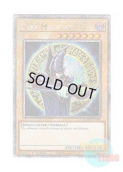 画像1: 英語版 RA04-EN106 Dark Magician【Alternate Art TCG 9th Ver.】 ブラック・マジシャン【イラスト違い TCG第9版】 (プラチナシークレットレア) 1st Edition