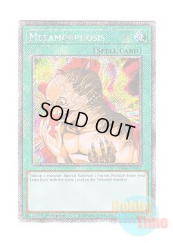 画像1: 英語版 RA04-EN123 Metamorphosis 突然変異 (プラチナシークレットレア) 1st Edition