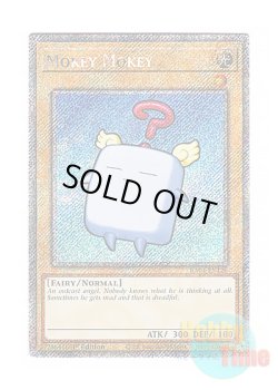 画像1: 英語版 RA04-EN126 Mokey Mokey もけもけ (プラチナシークレットレア) 1st Edition