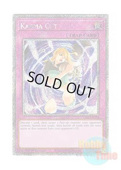 画像1: 英語版 RA04-EN128 Karma Cut 因果切断 (プラチナシークレットレア) 1st Edition