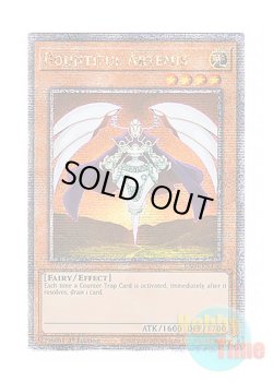 画像1: 英語版 RA04-EN130 Bountiful Artemis 豊穣のアルテミス (クォーターセンチュリーシークレットレア) 1st Edition