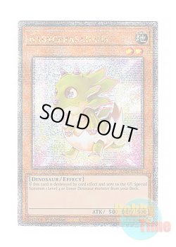 画像1: 英語版 RA04-EN131 Babycerasaurus ベビケラサウルス (クォーターセンチュリーシークレットレア) 1st Edition