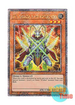 画像1: 英語版 RA04-EN141 XX-Saber Emmersblade XX－セイバー エマーズブレイド (クォーターセンチュリーシークレットレア) 1st Edition