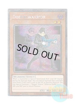 画像1: 英語版 RA04-EN147 Doppelwarrior ドッペル・ウォリアー (プラチナシークレットレア) 1st Edition