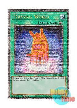 画像1: 英語版 RA04-EN148 Terminal World 端末世界 (クォーターセンチュリーシークレットレア) 1st Edition