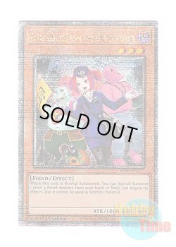 画像1: 英語版 RA04-EN157 Tour Guide from the Underworld 魔界発現世行きデスガイド (クォーターセンチュリーシークレットレア) 1st Edition