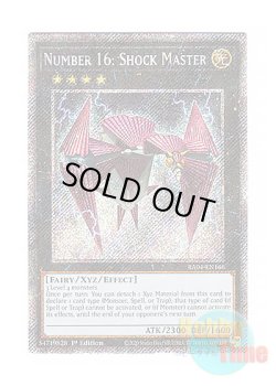 画像1: 英語版 RA04-EN166 Number 16: Shock Master No.16 色の支配者ショック・ルーラー (プラチナシークレットレア) 1st Edition