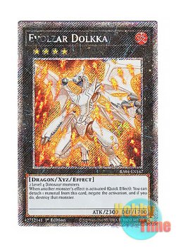 画像1: 英語版 RA04-EN167 Evolzar Dolkka エヴォルカイザー・ドルカ (プラチナシークレットレア) 1st Edition