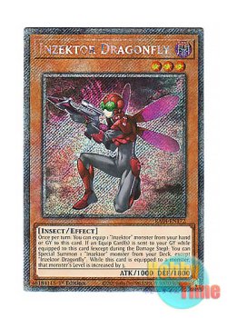 画像1: 英語版 RA04-EN172 Inzektor Dragonfly 甲虫装機 ダンセル (プラチナシークレットレア) 1st Edition