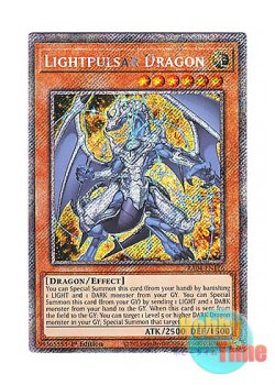 画像1: 英語版 RA04-EN176 Lightpulsar Dragon ライトパルサー・ドラゴン (プラチナシークレットレア) 1st Edition