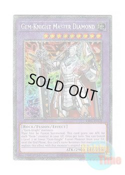 画像1: 英語版 RA04-EN178 Gem-Knight Master Diamond ジェムナイトマスター・ダイヤ (プラチナシークレットレア) 1st Edition
