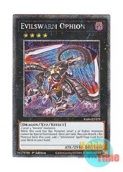 画像1: 英語版 RA04-EN179 Evilswarm Ophion ヴェルズ・オピオン (プラチナシークレットレア) 1st Edition