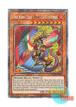 画像1: 英語版 RA04-EN194 Fire King High Avatar Garunix 炎王神獣 ガルドニクス (プラチナシークレットレア) 1st Edition