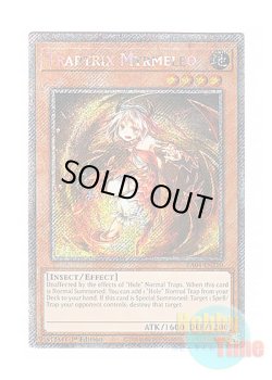 画像1: 英語版 RA04-EN210 Traptrix Myrmeleo トリオンの蟲惑魔 (プラチナシークレットレア) 1st Edition