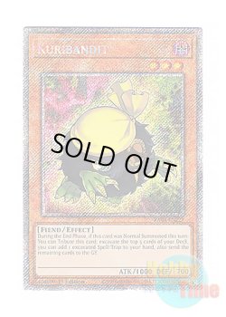 画像1: 英語版 RA04-EN221 Kuribandit クリバンデット (プラチナシークレットレア) 1st Edition