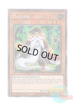 画像1: 英語版 RA04-EN223 Mathematician マスマティシャン (プラチナシークレットレア) 1st Edition