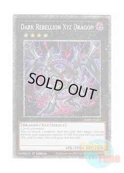 画像1: 英語版 RA04-EN237 Dark Rebellion Xyz Dragon ダーク・リベリオン・エクシーズ・ドラゴン (プラチナシークレットレア) 1st Edition