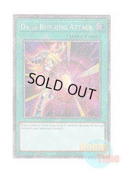 画像1: 英語版 RA04-EN245 Dark Burning Attack 黒・魔・導・爆・裂・破 (プラチナシークレットレア) 1st Edition