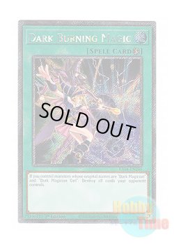 画像1: 英語版 RA04-EN246 Dark Burning Magic 黒・爆・裂・破・魔・導 (プラチナシークレットレア) 1st Edition