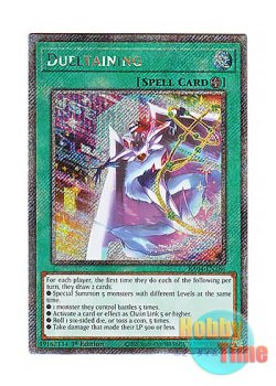 画像1: 英語版 RA04-EN286 Dueltaining エンタメデュエル (プラチナシークレットレア) 1st Edition