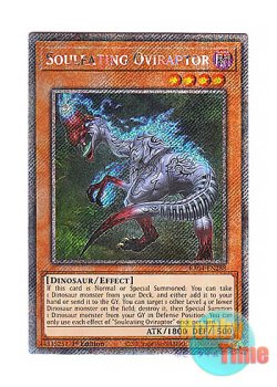 画像1: 英語版 RA04-EN288 Souleating Oviraptor 魂喰いオヴィラプター (プラチナシークレットレア) 1st Edition
