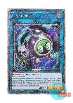 画像1: 英語版 RA04-EN291 Linkuriboh リンクリボー (プラチナシークレットレア) 1st Edition