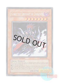 画像1: 英語版 RP02-EN000 Gorz the Emissary of Darkness 冥府の使者ゴーズ (シークレットレア) Limited Edition