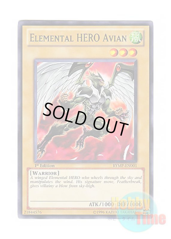画像1: 英語版 RYMP-EN001 Elemental HERO Avian E・HERO フェザーマン (ノーマル) 1st Edition (1)