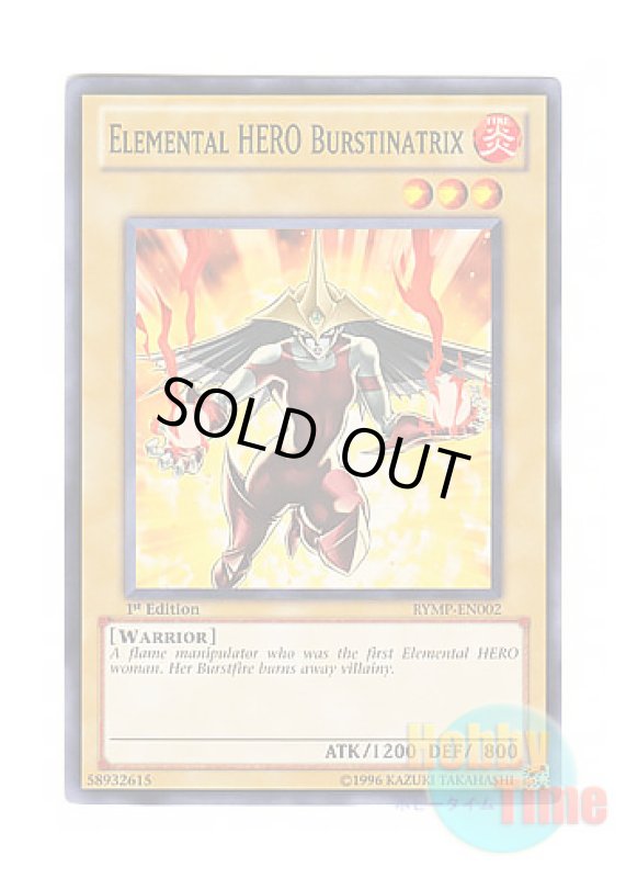 画像1: 英語版 RYMP-EN002 Elemental HERO Burstinatrix E・HERO バーストレディ (ノーマル) 1st Edition (1)