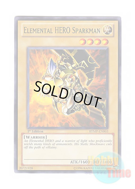 画像1: 英語版 RYMP-EN003 Elemental HERO Sparkman E・HERO スパークマン (ノーマル) 1st Edition (1)