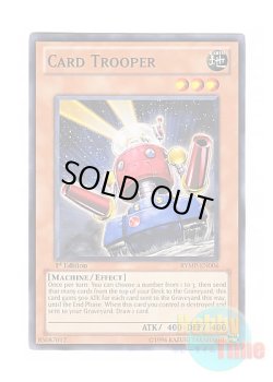 画像1: 英語版 RYMP-EN006 Card Trooper カードガンナー (ノーマル) 1st Edition