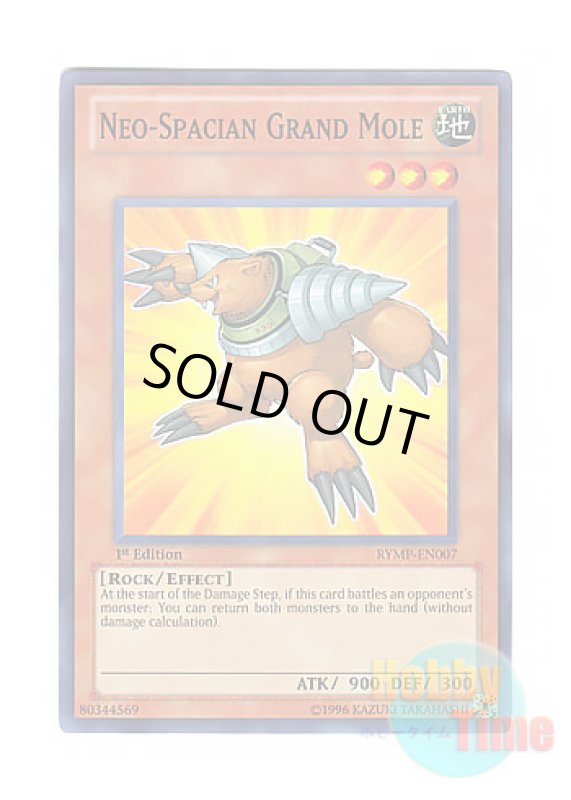 画像1: 英語版 RYMP-EN007 Neo-Spacian Grand Mole N・グラン・モール (スーパーレア) 1st Edition (1)