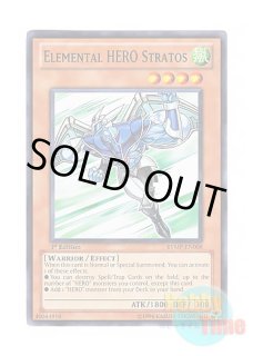 英語版 PRC1-ENV01 Elemental HERO The Shining E・HERO The