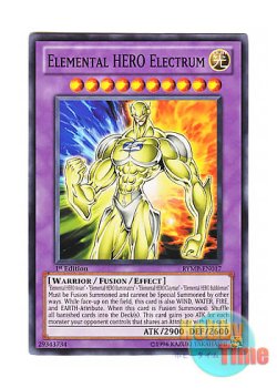 画像1: 英語版 RYMP-EN017 Elemental HERO Electrum E・HERO エリクシーラー (ノーマル) 1st Edition