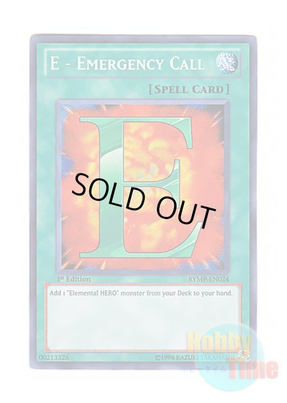 画像1: 英語版 RYMP-EN024 E - Emergency Call E－エマージェンシーコール (シークレットレア) 1st Edition (1)