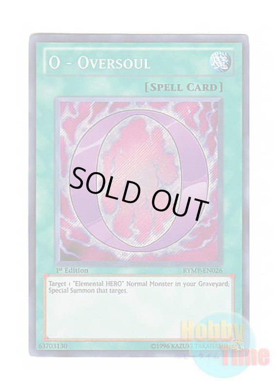 画像1: 英語版 RYMP-EN026 O - Oversoul O－オーバーソウル (シークレットレア) 1st Edition (1)
