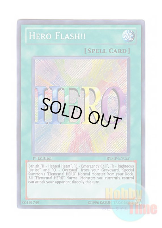 画像1: 英語版 RYMP-EN027 Hero Flash!! ヒーローフラッシュ！！ (シークレットレア) 1st Edition (1)