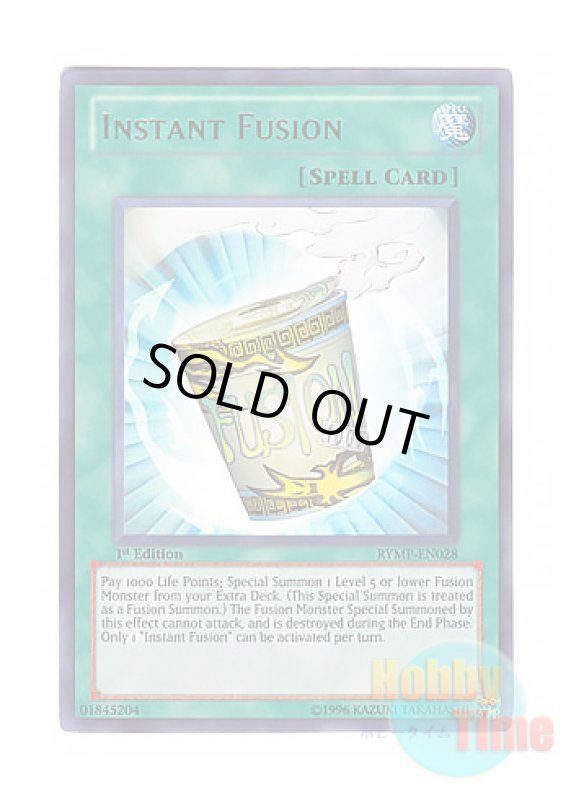 画像1: 英語版 RYMP-EN028 Instant Fusion 簡易融合 (ウルトラレア) 1st Edition (1)