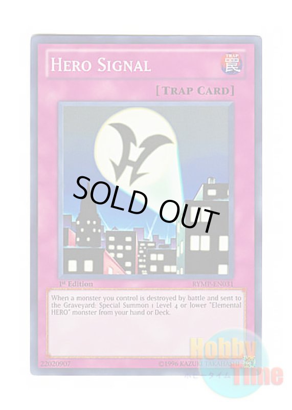 画像1: 英語版 RYMP-EN031 Hero Signal ヒーロー・シグナル (スーパーレア) 1st Edition (1)