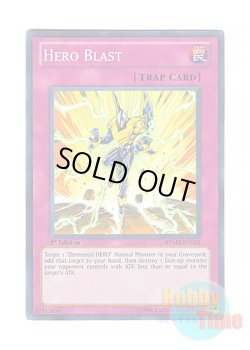 画像1: 英語版 RYMP-EN032 Hero Blast ヒーロー・ブラスト (スーパーレア) 1st Edition