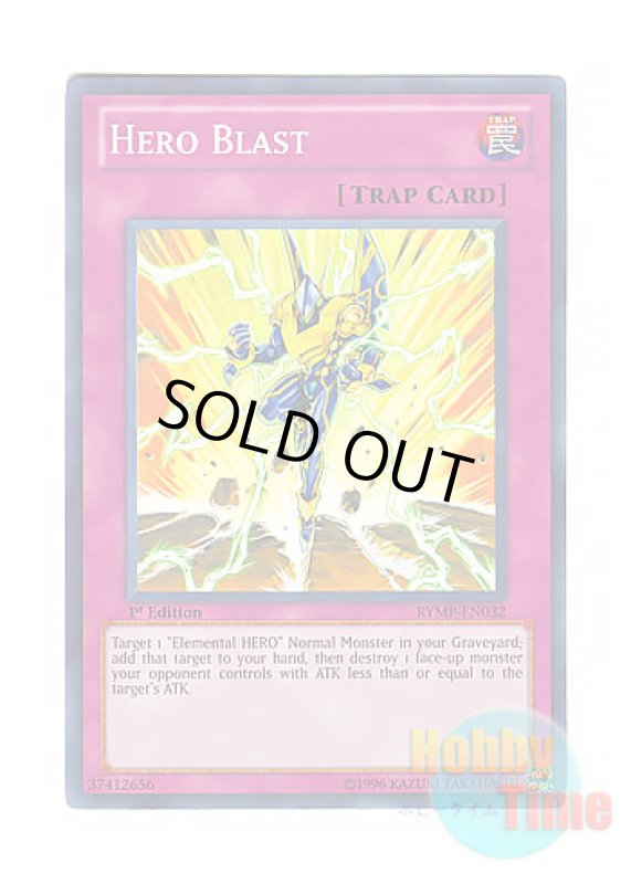 画像1: 英語版 RYMP-EN032 Hero Blast ヒーロー・ブラスト (スーパーレア) 1st Edition (1)