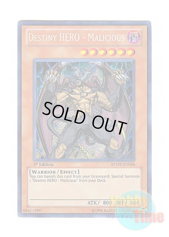 画像1: 英語版 RYMP-EN034 Destiny HERO - Malicious D-HERO ディアボリックガイ (シークレットレア) 1st Edition (1)