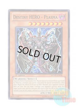 画像1: 英語版 RYMP-EN036 Destiny HERO - Plasma D-HERO Bloo-D (ノーマル) 1st Edition