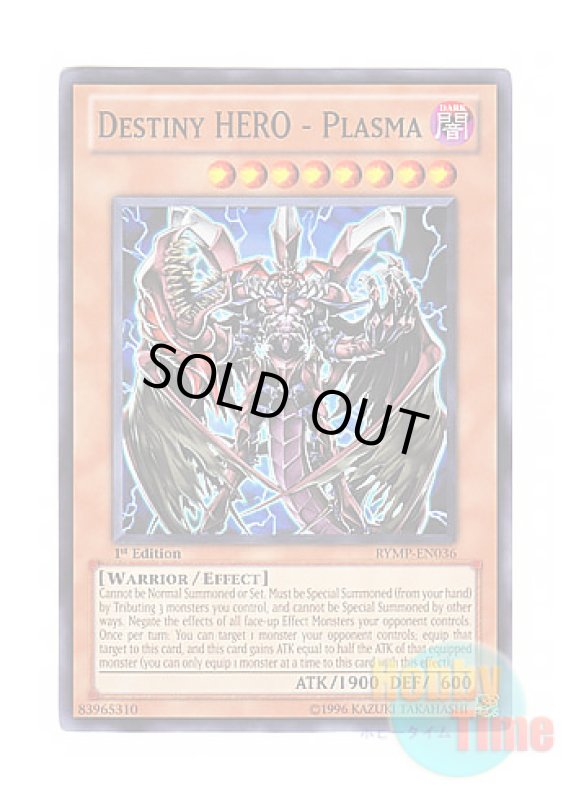 画像1: 英語版 RYMP-EN036 Destiny HERO - Plasma D-HERO Bloo-D (ノーマル) 1st Edition (1)