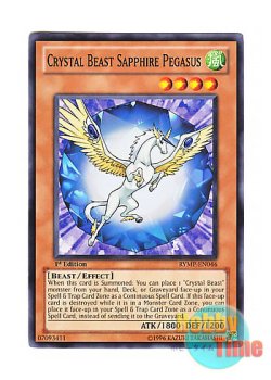 画像1: 英語版 RYMP-EN046 Crystal Beast Sapphire Pegasus 宝玉獣 サファイア・ペガサス (ノーマル) 1st Edition