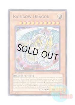 画像1: 英語版 RYMP-EN047 Rainbow Dragon 究極宝玉神 レインボー・ドラゴン (ノーマル) 1st Edition